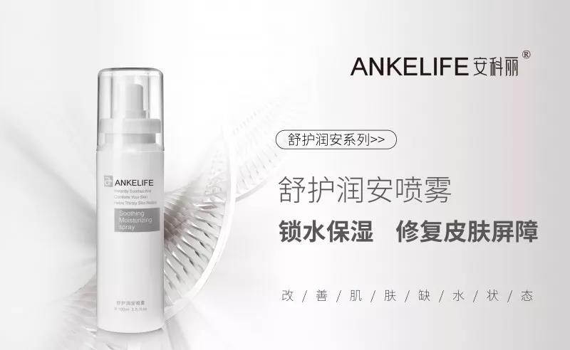 一瓶用了就不想換的噴霧！到底哪里好？