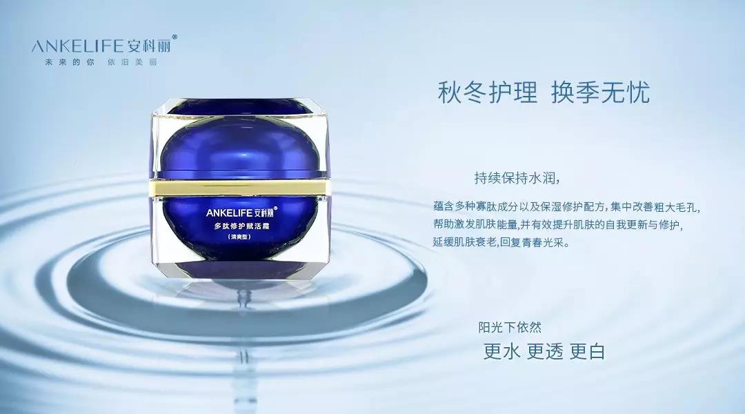 秋冬該用乳液還是面霜？