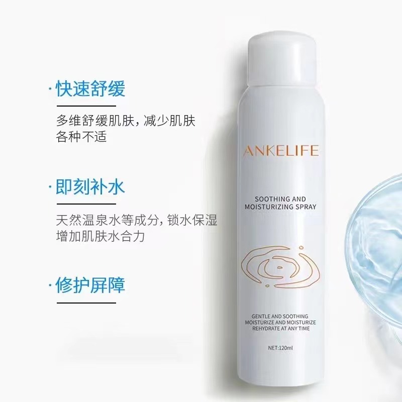 所謂的補(bǔ)水噴霧，你是否交了智商稅？