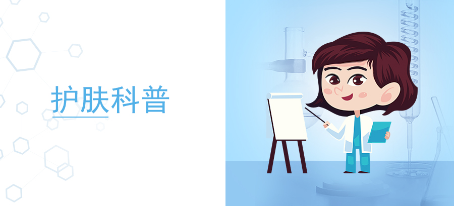 秋漸濃，屏障筑建好，皮膚更從容！